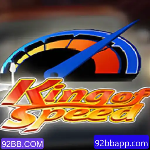 KingofSpeed: Mergulhe na Emoção das Corridas Virtuais